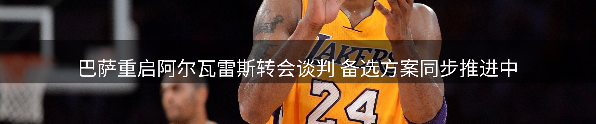 最新资讯