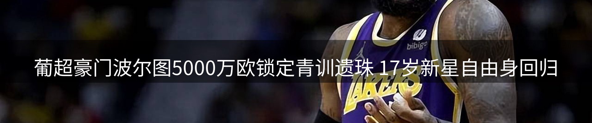 最新资讯