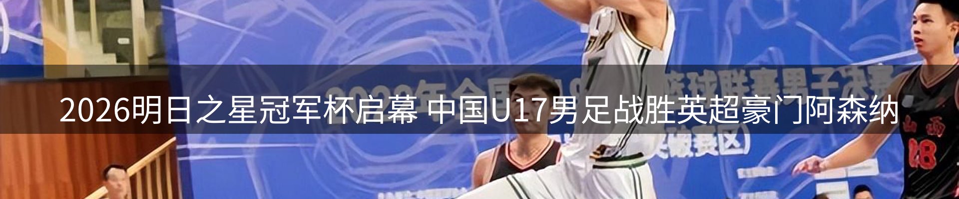 最新资讯
